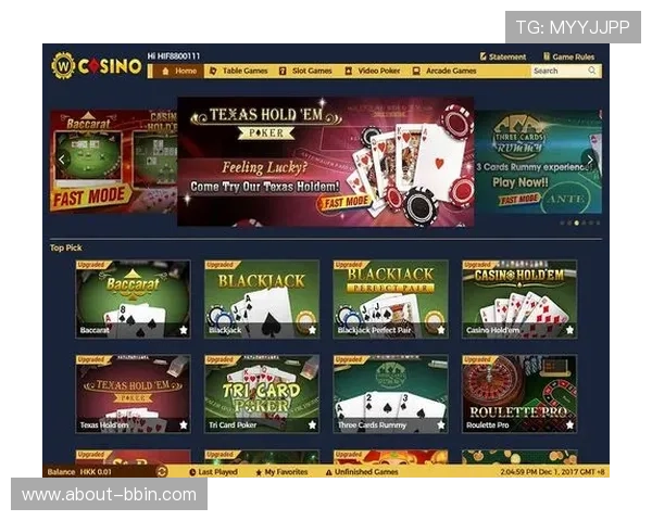 BBIN国际版：如何选择最适合您的在线博彩平台