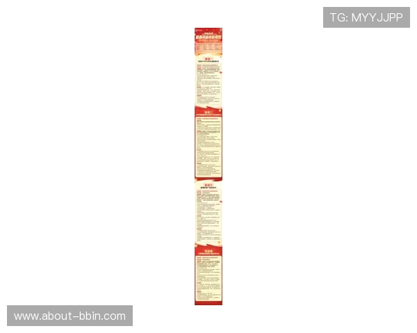 bbin游戏官网—PG电子最新官网活动持续更新为玩家带来丰富的福利体验