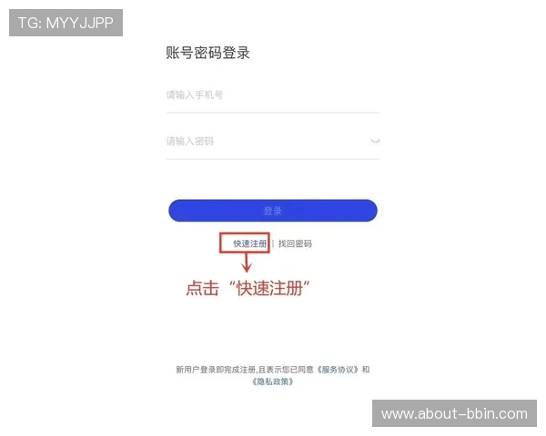 如何快速完成AG真人账号注册，详细指南帮助新手顺利入门