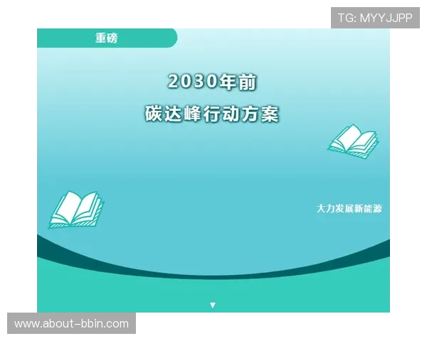 宝盈科技官网：企业发展战略与未来规划详细介绍