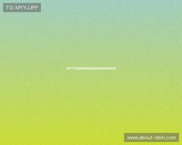 必赢437中国官网用户注册流程详解，快速注册开启您的精彩博彩之旅