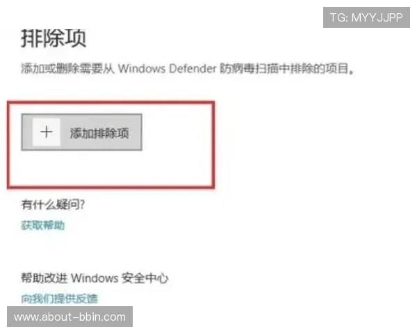 BBIN手机版下载后常见问题解决方案，帮助玩家排除安装与登录难题