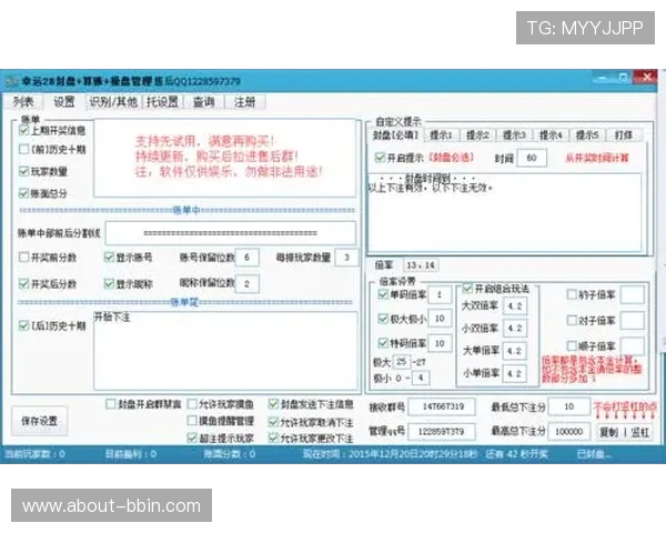 PC蛋蛋幸运28玩法攻略详解助你轻松掌握中奖技巧提升盈利水平