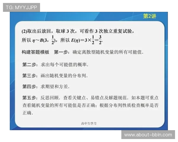 二八杠规则说明详细解析，帮助新手快速掌握游戏玩法与技巧指南