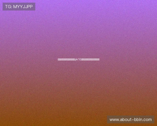 如何制定科学合理的北京赛车pk10计划以实现长期稳定盈利的策略