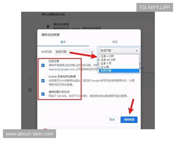 宝盈网上注册的常见问题及解决技巧帮助用户轻松应对注册难题